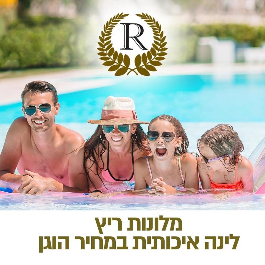 ריץ בוטיק הוטל מלון