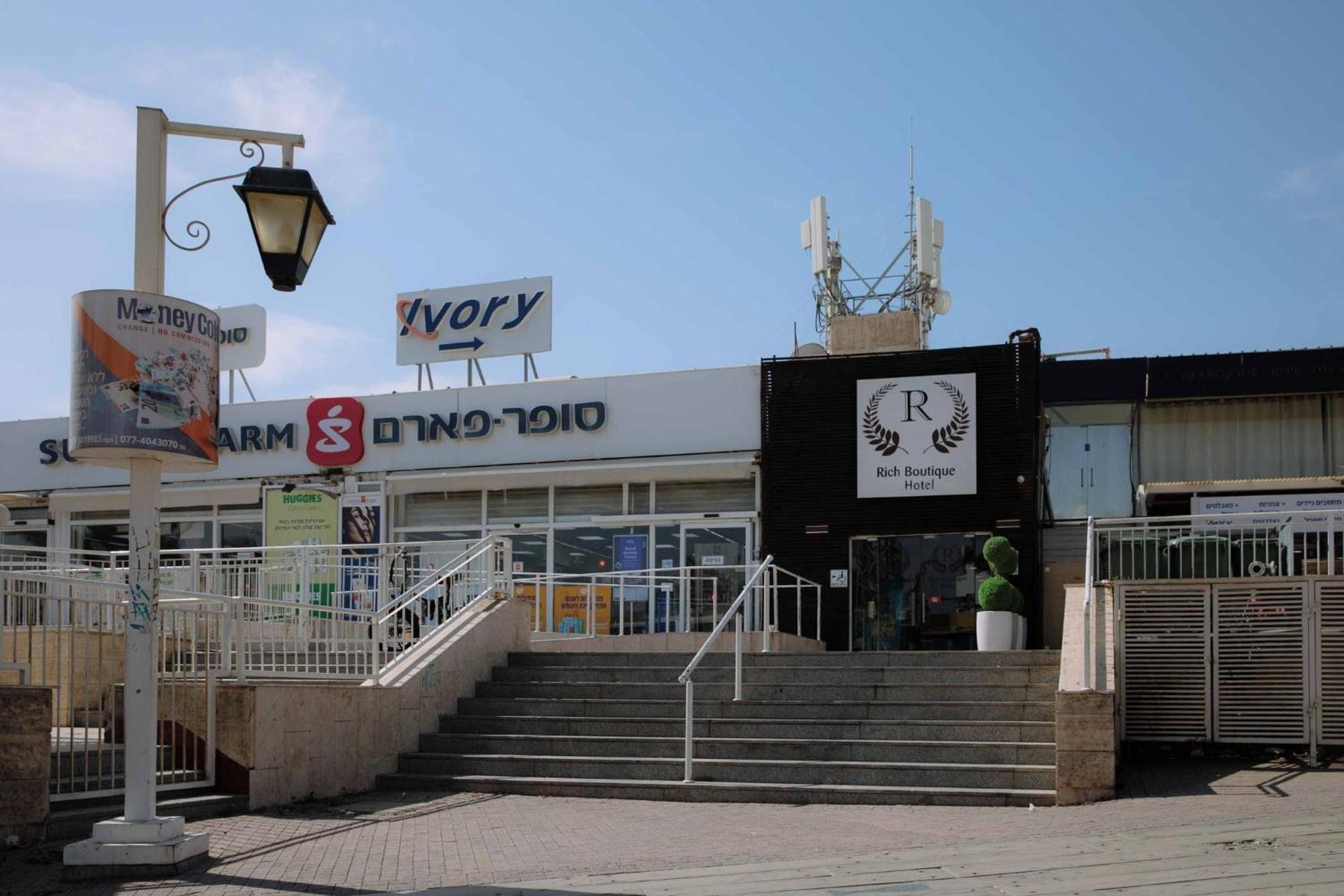 ריץ בוטיק הוטל מלון אילת